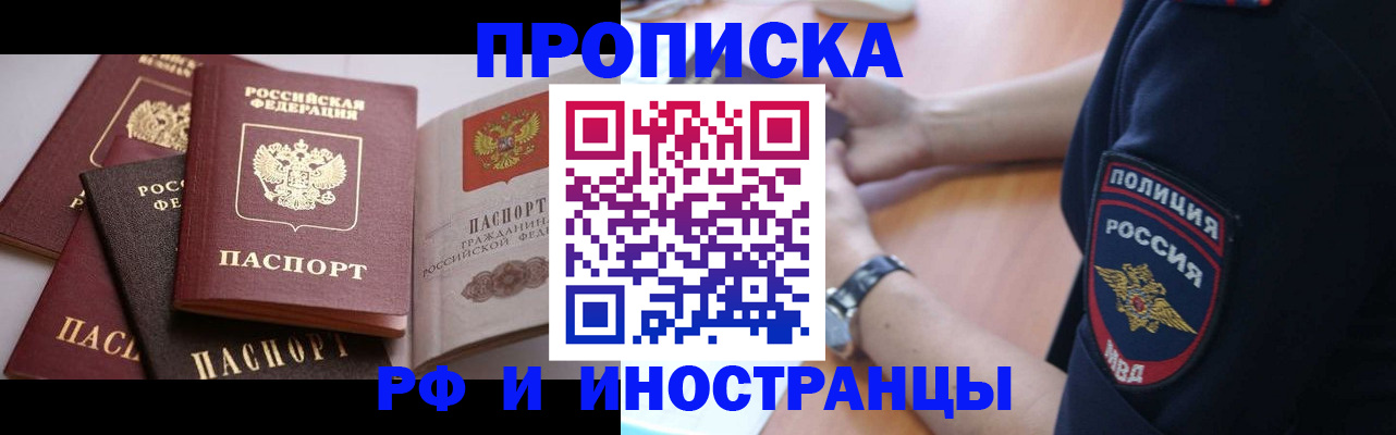 форма 3 в Шумихе